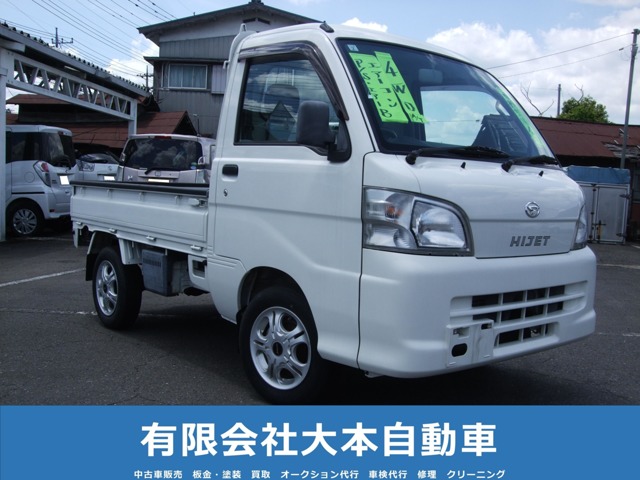 2011 Daihatsu Hijet Truck