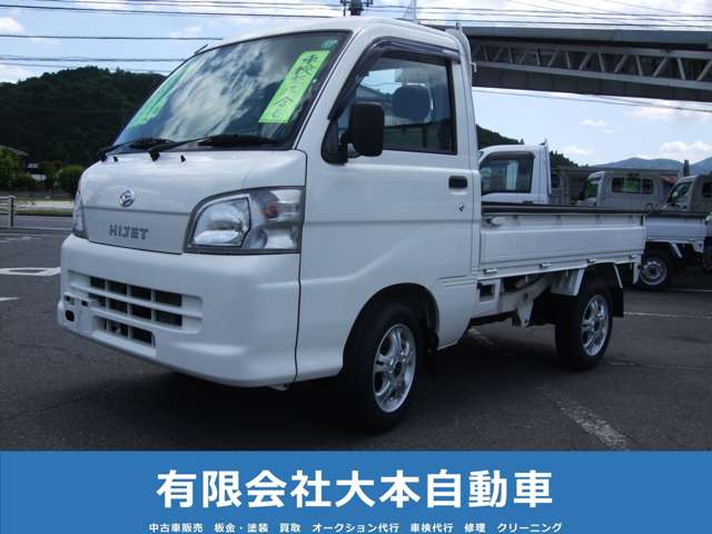 2011 Daihatsu Hijet Truck – thumbnail 3