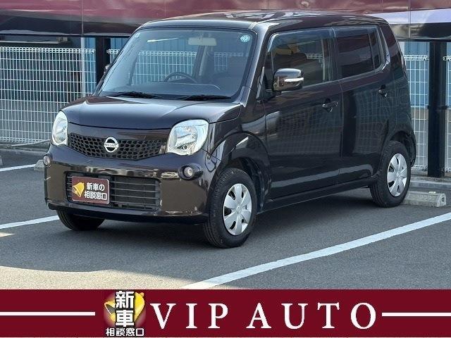 2011 Nissan Moco