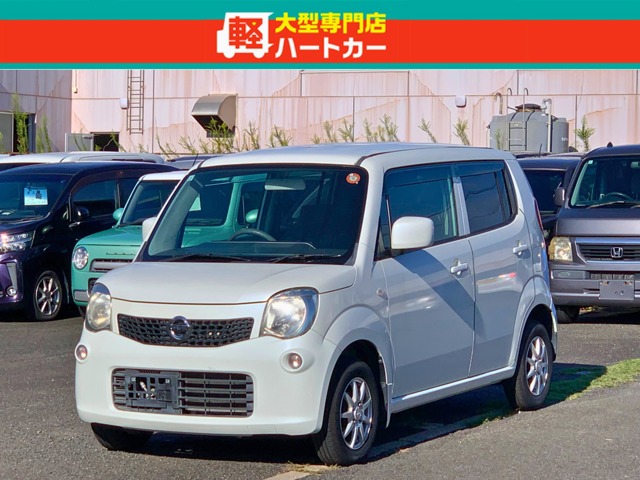 2011 Nissan Moco