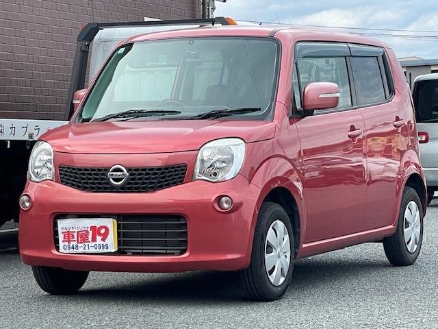 2011 Nissan Moco – thumbnail 2