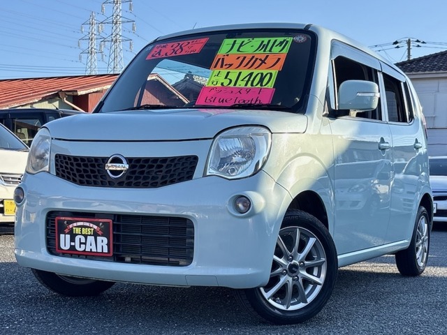 2011 Nissan Moco