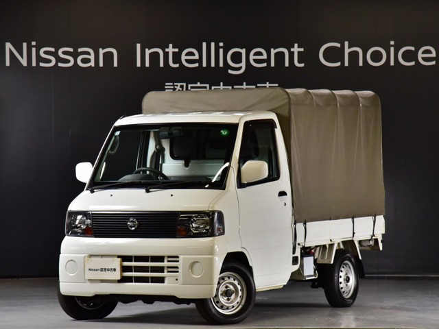 2004 Nissan Clipper Truck