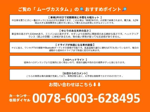 2011 Daihatsu Move – thumbnail 2