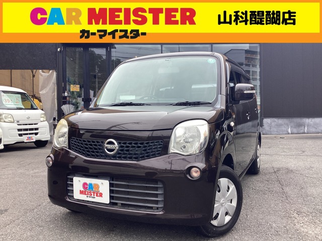 2011 Nissan Moco