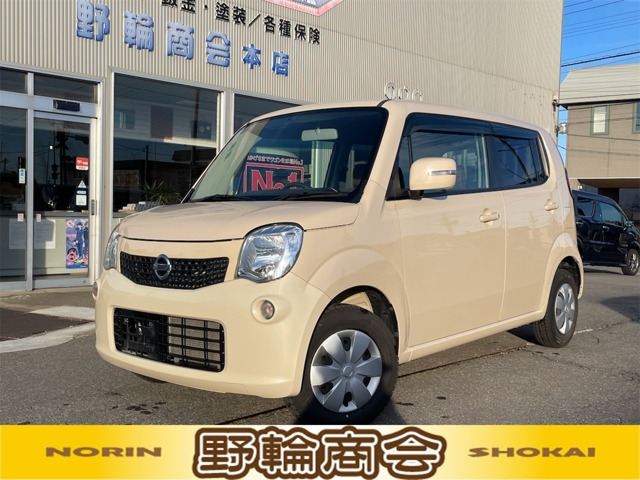 2011 Nissan Moco