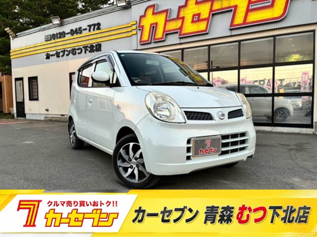 2010 Nissan Moco