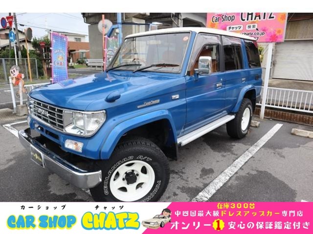 1993 Toyota Land Cruiser Prado