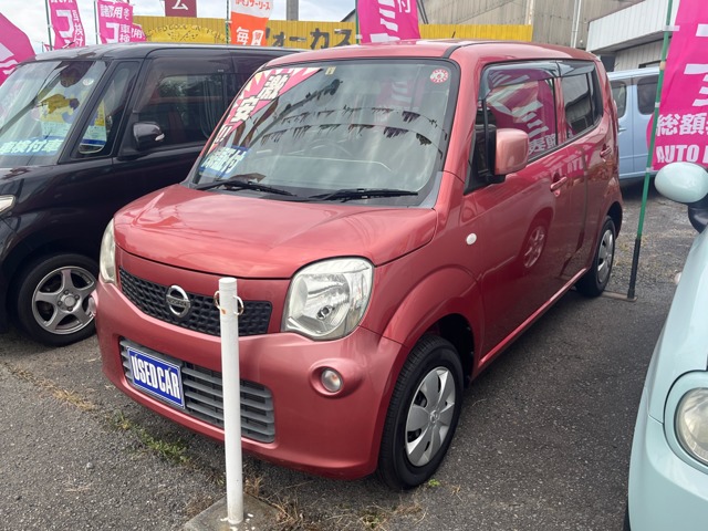2011 Nissan Moco