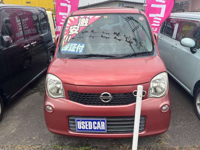 2011 Nissan Moco – thumbnail 2