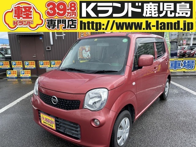 2011 Nissan Moco