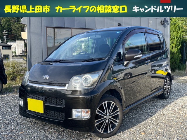 2008 Daihatsu Move