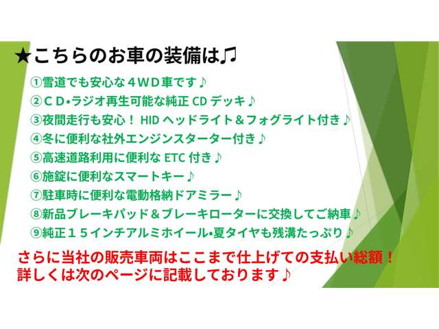 2008 Daihatsu Move – thumbnail 2