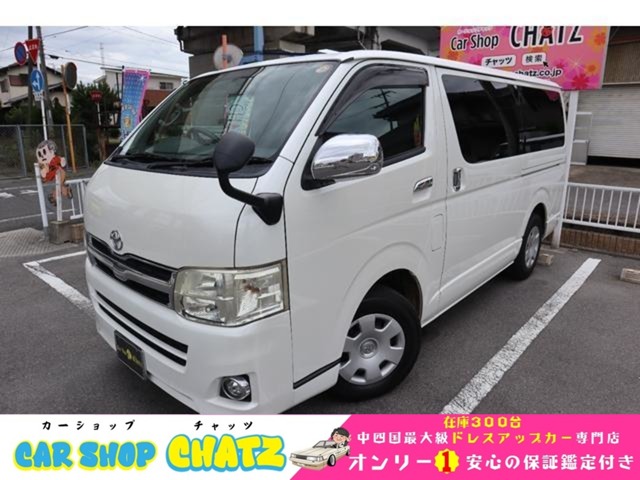 2011 Toyota Regius Ace