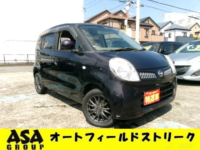 2010 Nissan Moco