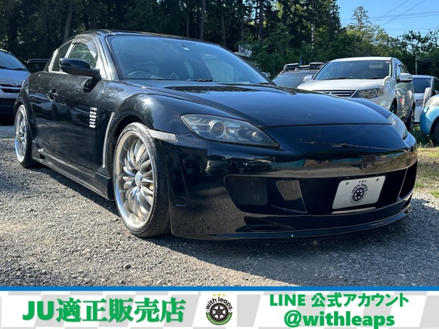 2004 Mazda RX-8