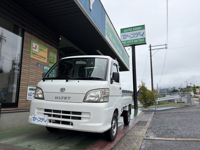 2010 Daihatsu Hijet Truck