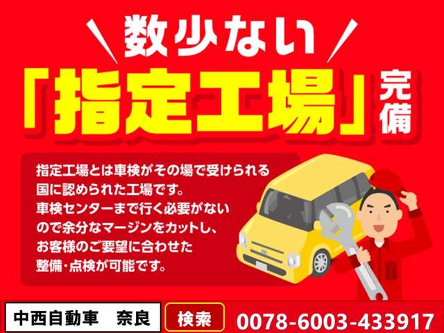 2010 Suzuki Every Wagon – thumbnail 4