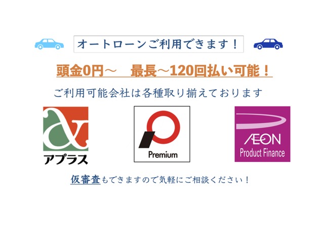 1988 Nissan Cedric – thumbnail 4