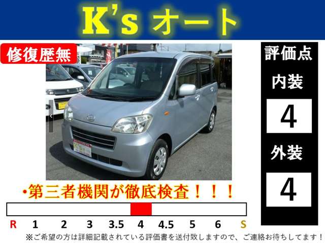 2010 Daihatsu Tanto Exe – thumbnail 2