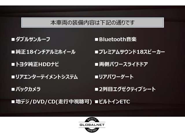 2009 Toyota Vellfire – thumbnail 2
