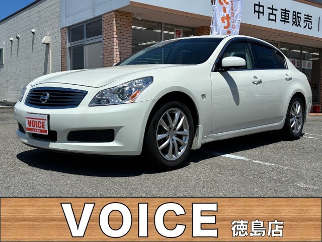 2007 Nissan Skyline