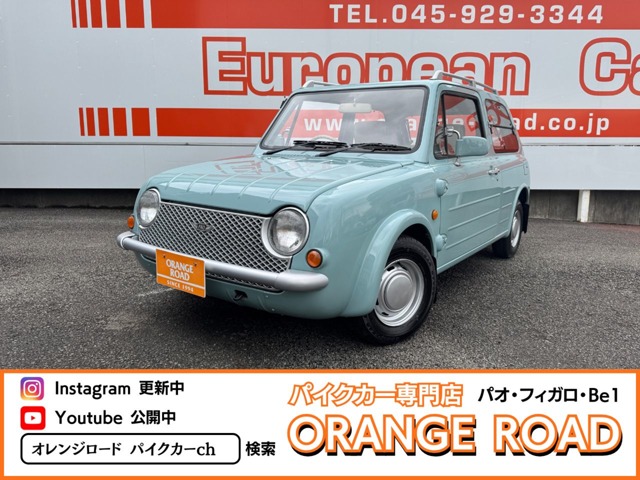 1990 Nissan Pao