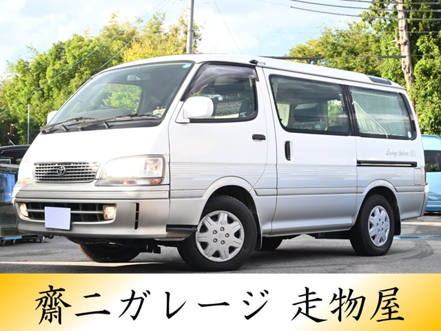1997 Toyota Hiace