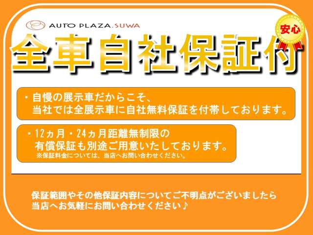 2011 Suzuki Palette – thumbnail 3