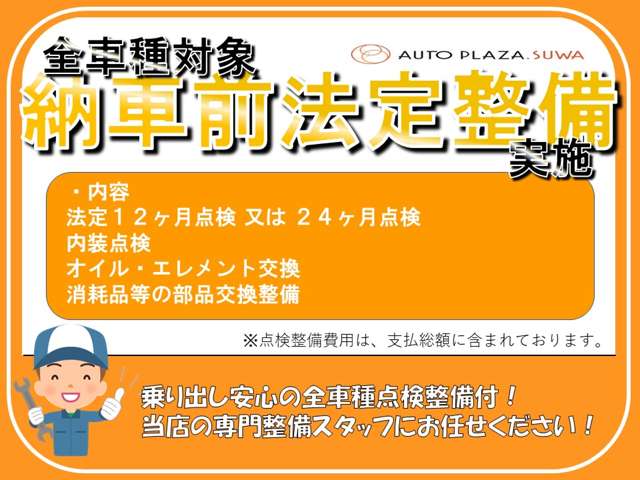 2011 Suzuki Palette – thumbnail 4