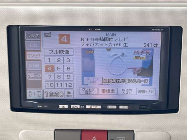 2011 Daihatsu Mira Cocoa – thumbnail 3