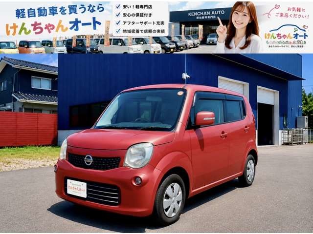 2011 Nissan Moco