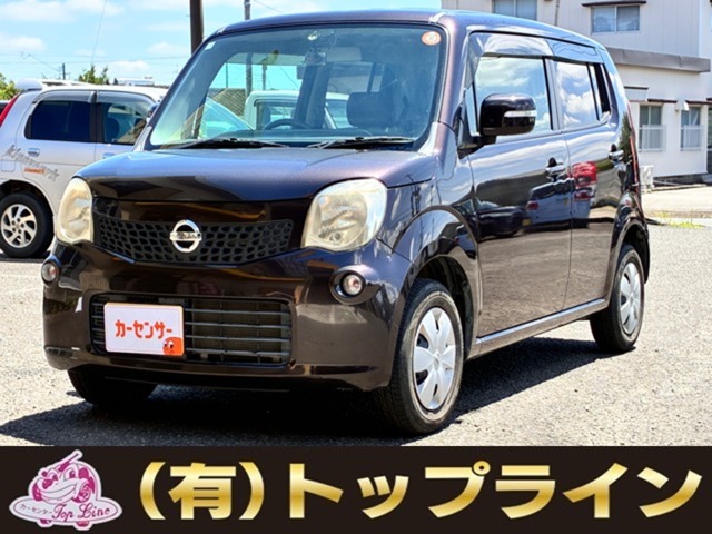 2011 Nissan Moco