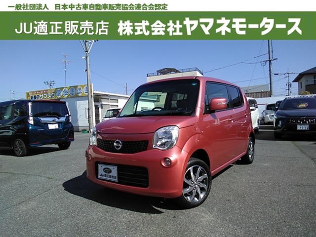2011 Nissan Moco