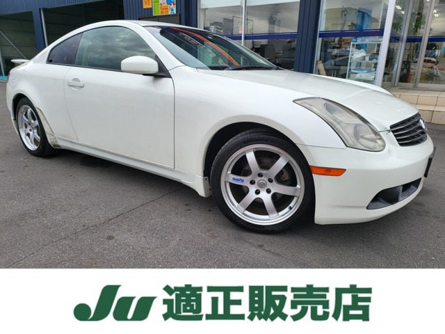 2003 Nissan Skyline Coupe