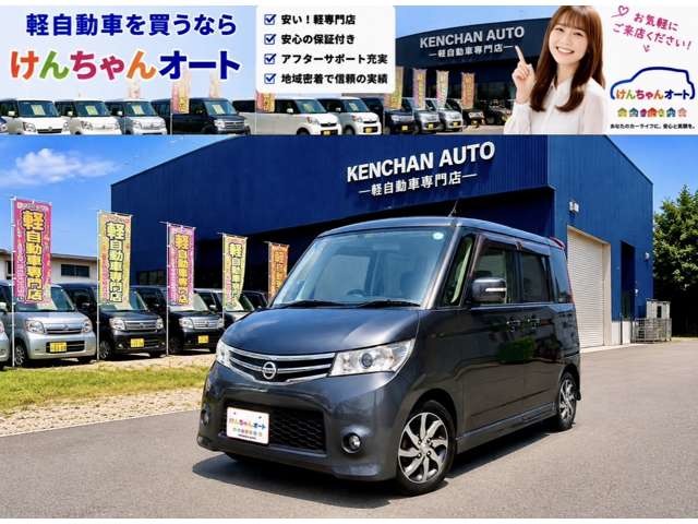 2011 Nissan Roox