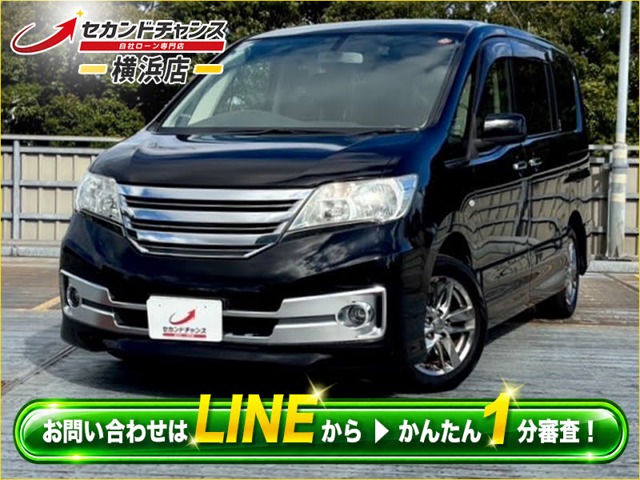 2011 Nissan Serena