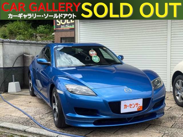 2003 Mazda RX-8