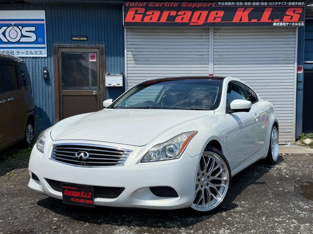 2007 Nissan Skyline Coupe