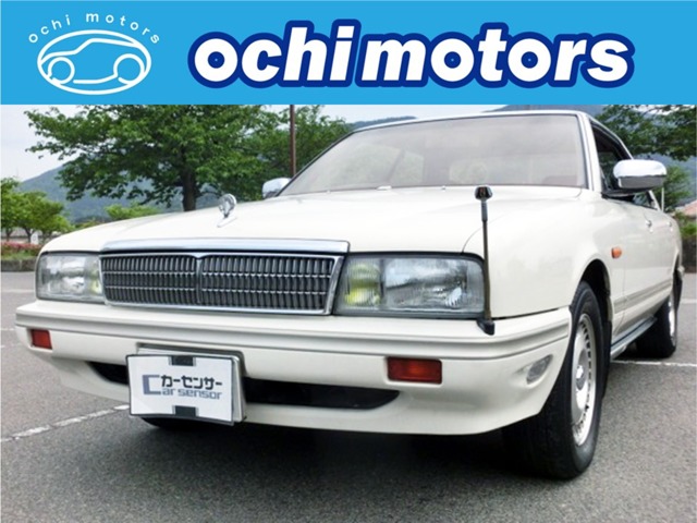 1988 Nissan Cima