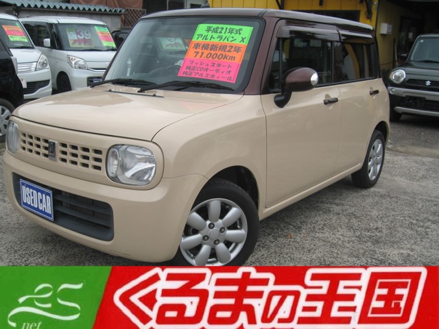 2009 Suzuki Alto Lapin