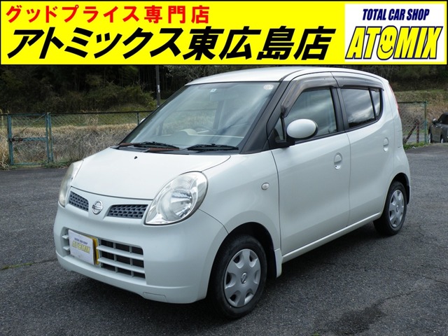 2006 Nissan Moco