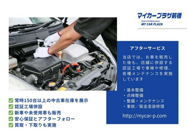 2010 Nissan Vanette – thumbnail 2