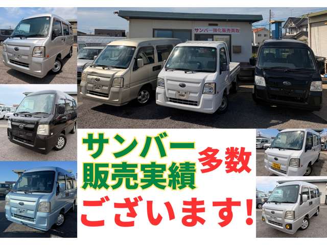 2010 Subaru Sambar Truck – thumbnail 2