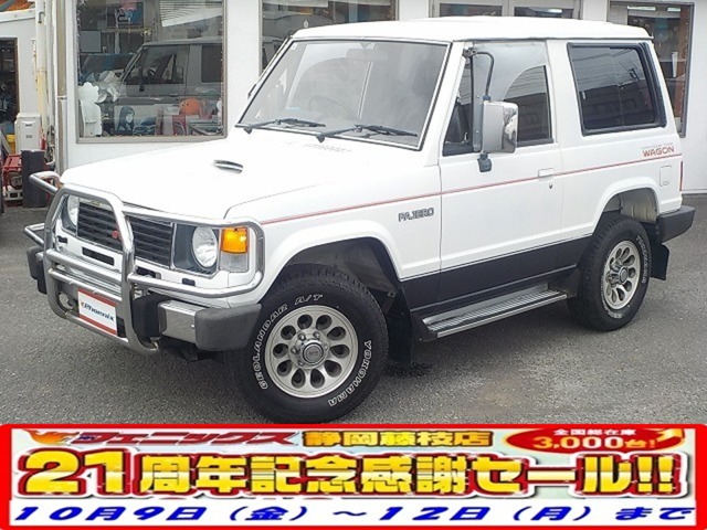 1989 Mitsubishi Pajero