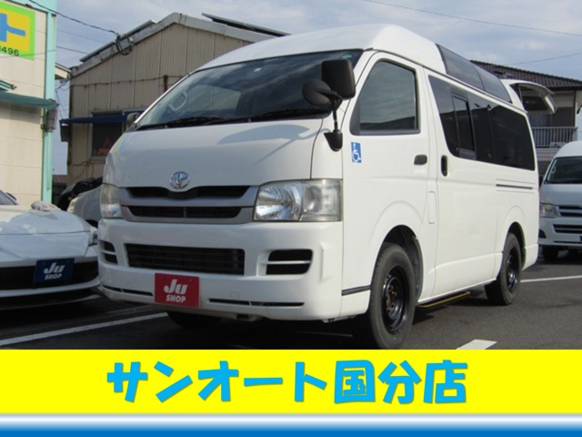 2009 Toyota Hiace