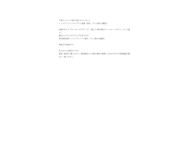 1999 Mazda RX-7 – thumbnail 3