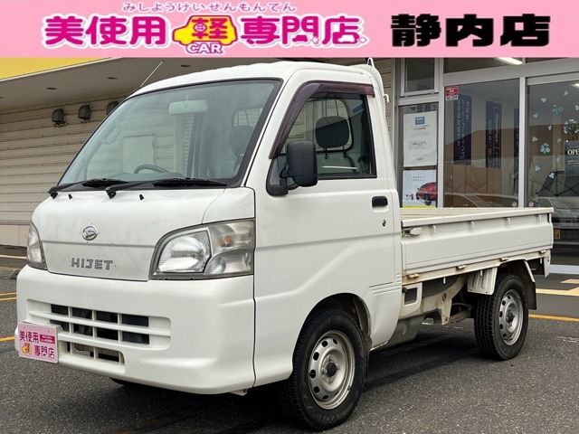 2010 Daihatsu Hijet Truck