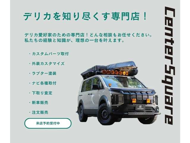 2010 Mitsubishi Delica D:5 – thumbnail 3