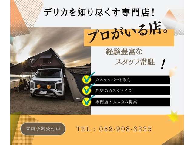 2010 Mitsubishi Delica D:5 – thumbnail 4